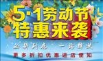 51海报