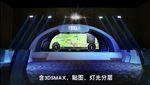 发布会