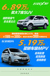 长安cx70   长安欧尚