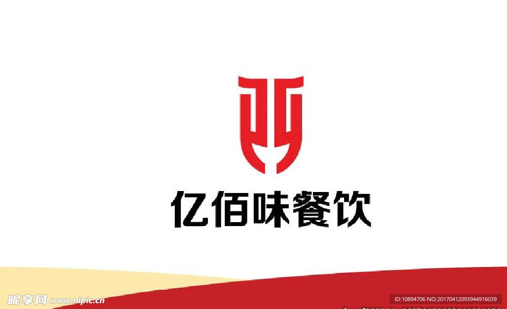 餐饮标志