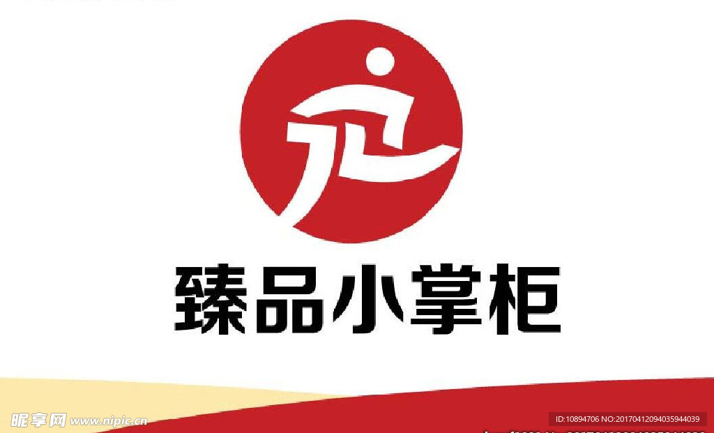 产品标志