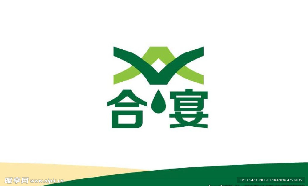 产品标志