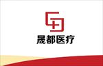 医疗标志