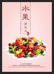 水果 新鲜水果