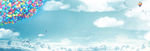 天空气球