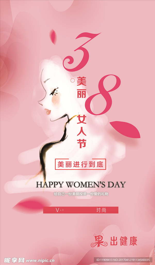 女性人物素材