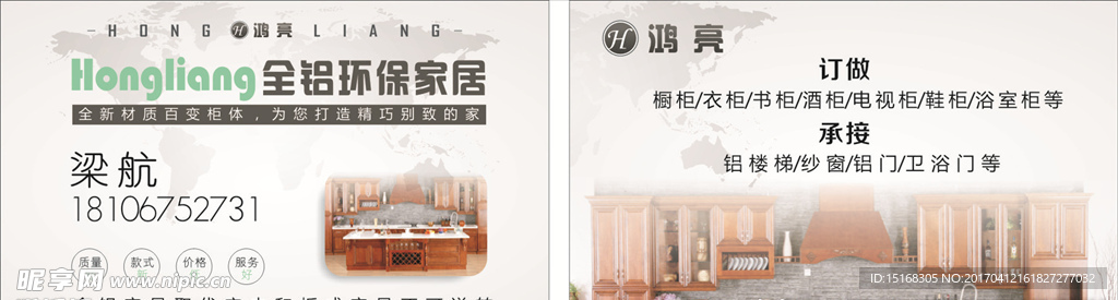 白色简约名片