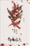 教师节