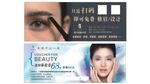 美容纹绣代金券