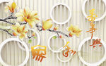 彩雕玉兰花3D电视背景墙