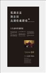 赞禧