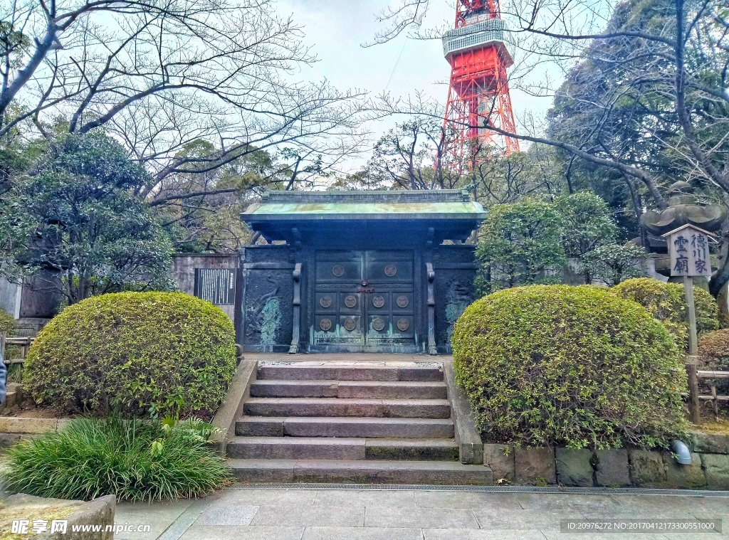 德川家墓