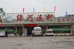 路边洒店