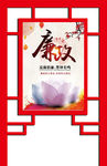 公园铁艺标示牌