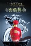 额河酒业图设计    额河小老