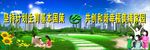 计划生育