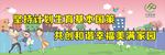 计划生育