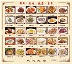 餐馆美味健康新鲜菜户外写真