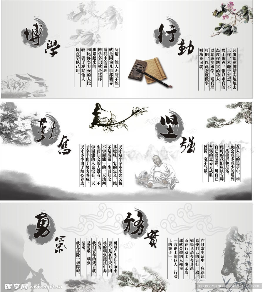 企业文化