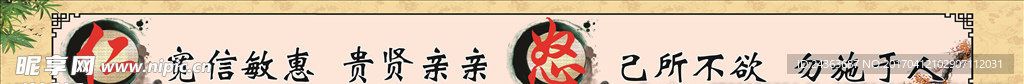 学校标语