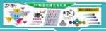 企业文化墙立体