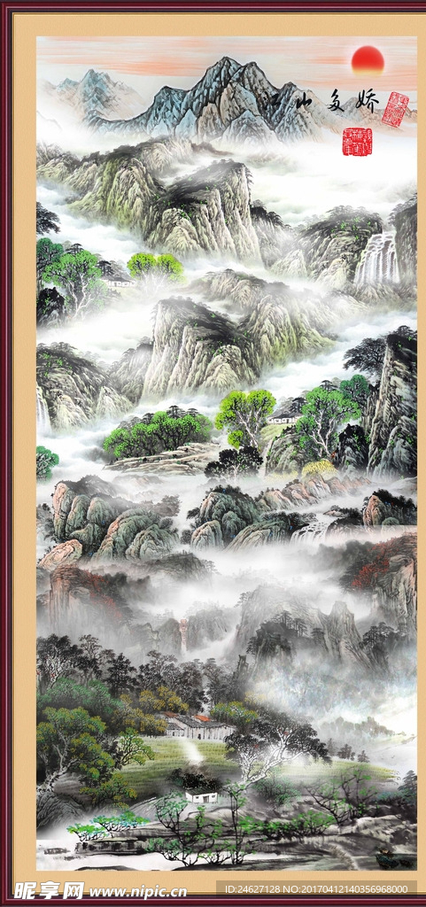 国画山水