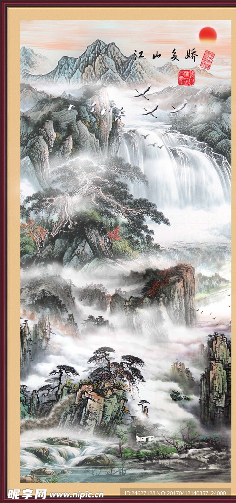国画山水