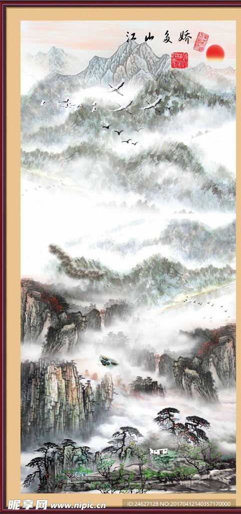 国画山水
