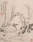 清戴本孝山水册页