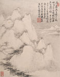 清戴本孝山水册页