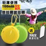 便携蓝牙音响主图