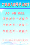 企业展板