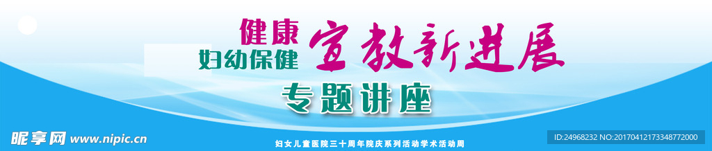 企业背景
