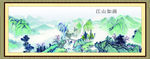 山水国画