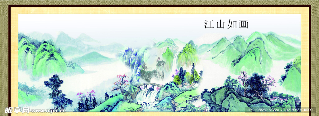 山水国画