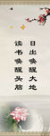 中国风