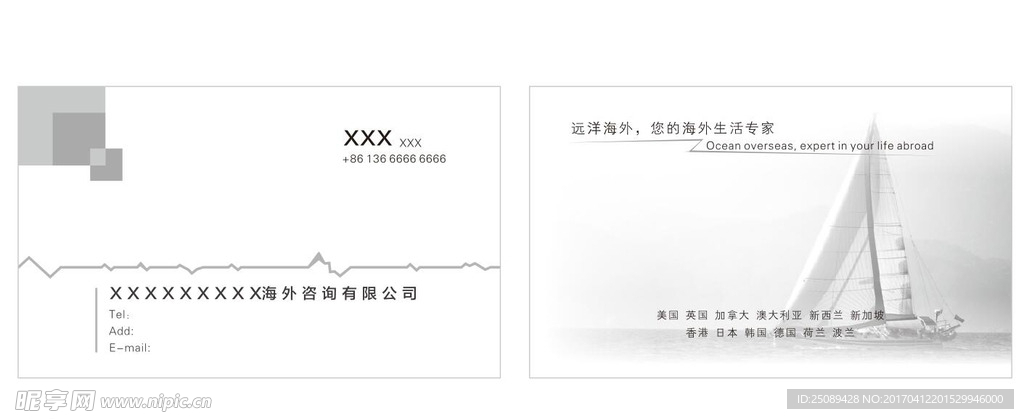 简约大气高端名片