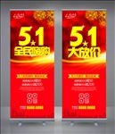 51海报