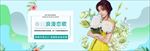 春装新品与优雅无时差同步