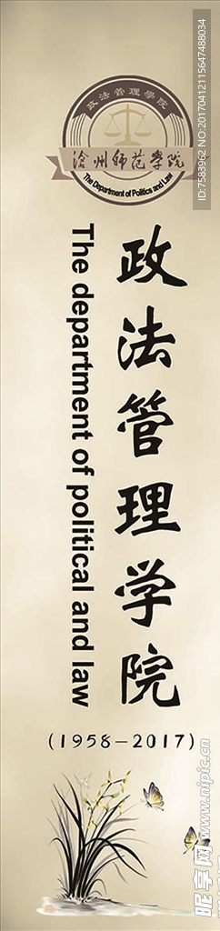学校书签
