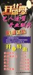 美发 美女 造型 城市 底纹