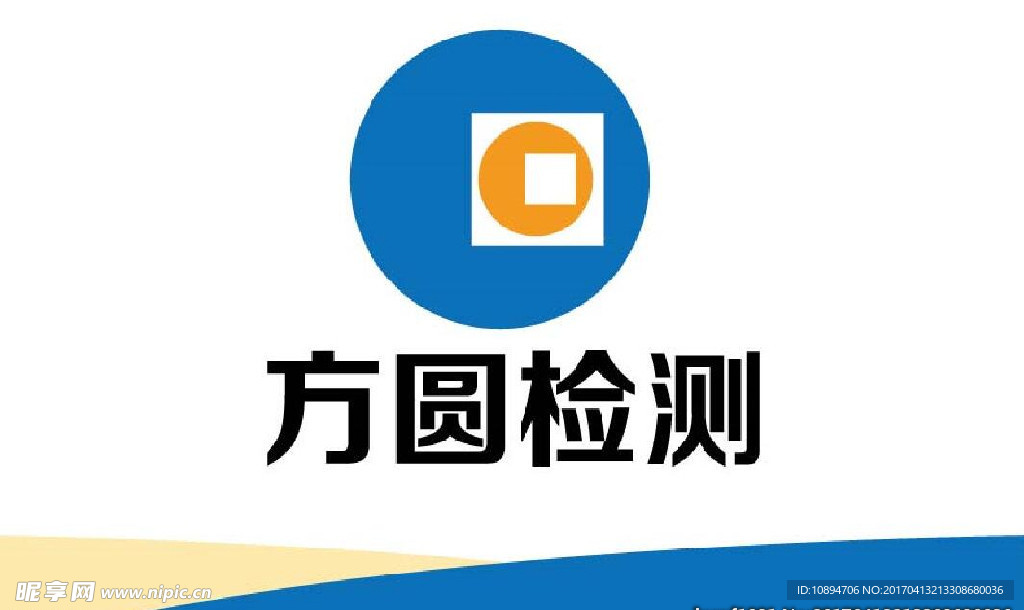 检测标志