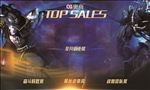 英雄联盟TOP  SALES