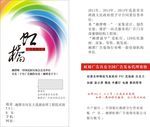 个性名片