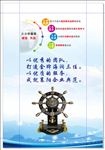 企业展示