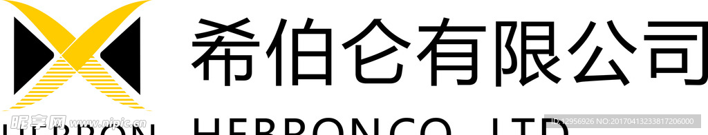 logo希伯仑