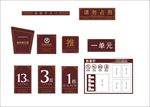标识系统