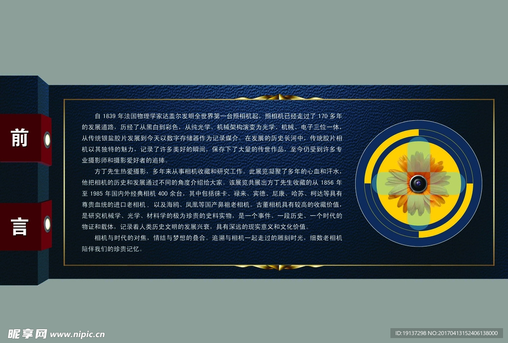 前言 相机 效果图  简介