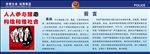 禁毒