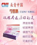 宁密康